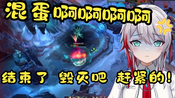 【英雄联盟】被舰长虐泉到破防的日本天然小姐姐