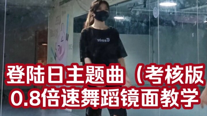 บทเรียนเพลงธีมวันเปิดตัว “รอคำตอบของคุณ” มาแล้ว!!!