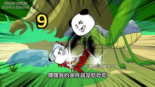 螳螂振翅疾飞，铁饭桶领盒饭