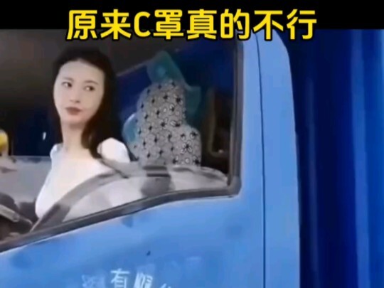 Aksara Tiongkok sangat luas dan mendalam, dada besar tapi otak kosong~