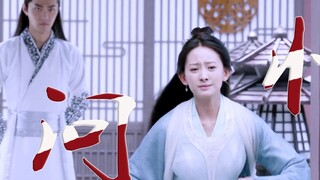 【Yan Bingyun x Shen Wan'er】【Yan Shen】【Celebrating More Than Years】Ask About Love