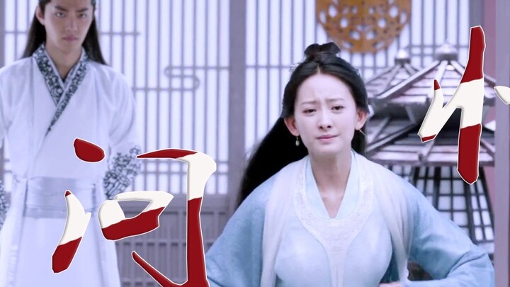 【Yan Bingyun x Shen Wan'er】【Yan Shen】【Celebrating More Than Years】Ask About Love