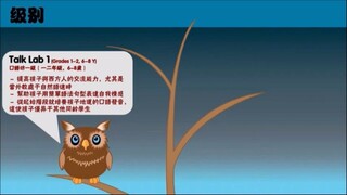 (NO AUDIO) Ad for Talk Lab for Grades 1 to 6 by Gianluca Perseo