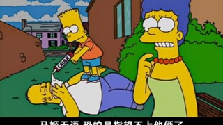 Is Rohmer going to die again? A cat saved his life in a critical moment! The Simpsons