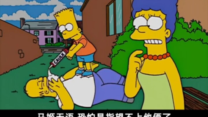 Is Rohmer going to die again? A cat saved his life in a critical moment! The Simpsons