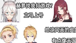 [Kirito, Kirito-kun] Holo wants to play games? Call now! Luo Li? Not going; past acquaintance with N