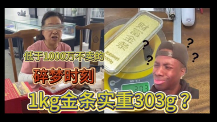 Ternyata itu emas batangan 'utang'!