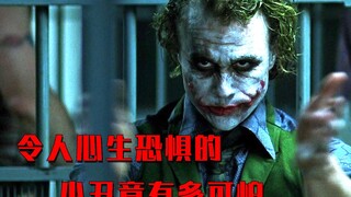 Untuk membuktikan kepada Batman bahwa sifat manusia itu jahat, Joker bermain-main dengan kehidupan s
