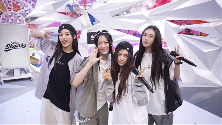 นิวจีนส์ - หมากฝรั่ง(240621 นาฬิกาปลุก8)