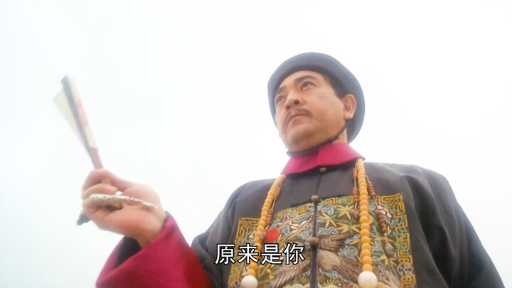 Xing Ye menjadi hakim pengadilan kematian