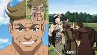 瑞杰路德:我不吃小孩，格雷拉特家除外，北神弟子的弟子的弟子挑战…