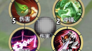 4 เทคโนโลยีล้ำสมัยสุดแหวกแนวของเกม RoV แต่ละอันประเมินได้ยากกว่ากัน!