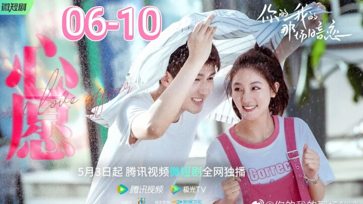 🇨🇳 We Fall In Love (2023) | Episode 6-10 | Eng Sub | (Ni De Wo Di Na Chang An Lian 第06-10集)