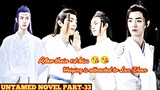 After their 1st kiss 😘 Weiying is attracted to Lan Zhan//Part-33//Untamed novel explain in hindi