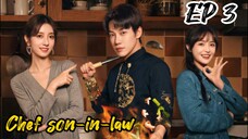 [Eng] EP 3 Chef son-in-law