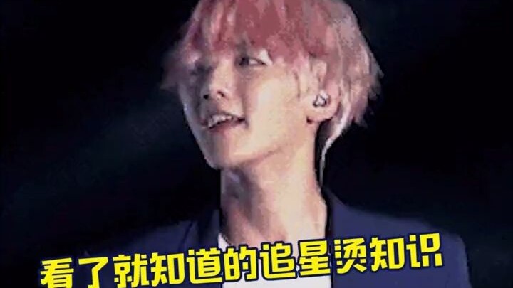 Who would’ve thought? It all started with the supergroup EXO! Once you watch this, you’ll be armed w