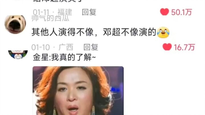 Anh ấy thật sự không giống đang diễn ha ha ha!