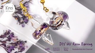 【UV レジン】DIYでドライフラワーを使ってイヤリングを作りました〜♪UV Resin -DIY Dried Flower in UV Resin Earring.