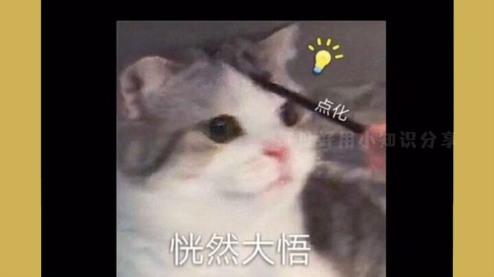 So that’s how it is—when a cat’s face gets hurt, it means they won the fight! #Sharing #CatWorld #Fi