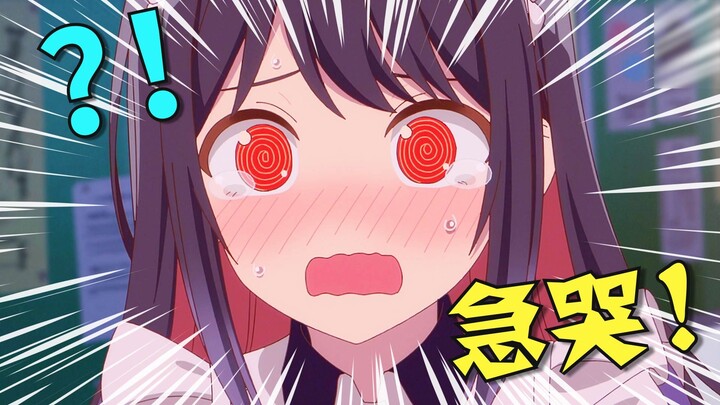 อ๊ากกก อนิเมะใหม่เดือนมกราคมทำไมช่างดื้อรั้นไร้เหตุผลขนาดนี้!! 【แฟนซี】