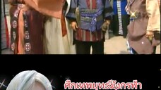 ศึกเทพยุทธ์มังกรฟ้า