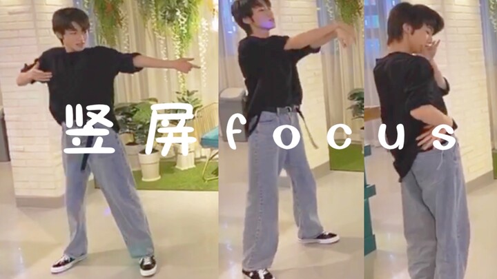 【Tống Á Hiên】23/02/2020 vũ đạo nhóm nữ “Bad Boy & psycho & Giày cao gót đỏ” chế độ dọc Focus