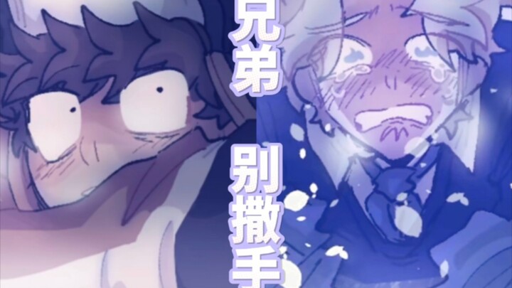 عندما تواجه الصعوبات، لا أحد يستطيع مساعدتك؟ لكن الأخ الجيد يمكنه مساعدتك مرارًا وتكرارًا! 【الجبهة ا