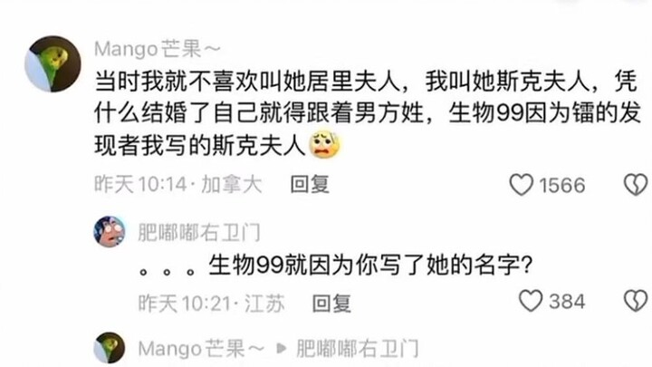 The Shining Stars of Humanity: The Voices of Those Who’ve Reached the Pinnacle of Intelligence