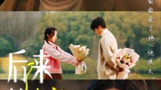 Wang Yi Ran & Bai Yan - I Miss You (2024) Eng Sub