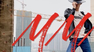 "أداء حركات الـ Top Hip إلى أقصى حد" / غناء كامل لأغنية "MMMH" لجين جونغ وو من قبل فتى صيني