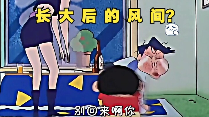 妄想抓到概念神