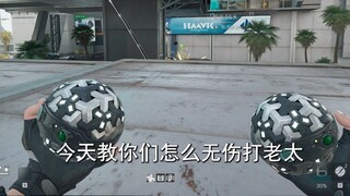 Mengajari kalian cara mengalahkan nenek tanpa cedera