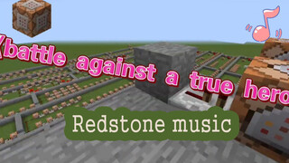 [ดนตรี] Minecraft ทำเพลง——"Battle against a Ture Hero" RedstoneMusic