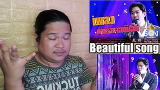 ถ้าเราเจอกันอีก - เป็ก เปรมณัช | The Wall Song ร้องข้ามกำแพง REACTION || Jethology