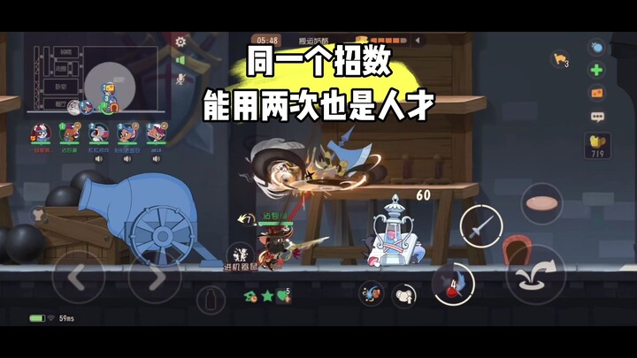 Trò chơi di động Tom và Jerry: Không rút ra bài học ư? Bạn sẽ gặp rắc rối lớn đấy.