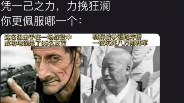 People Who Single-Handedly Turn the Tide