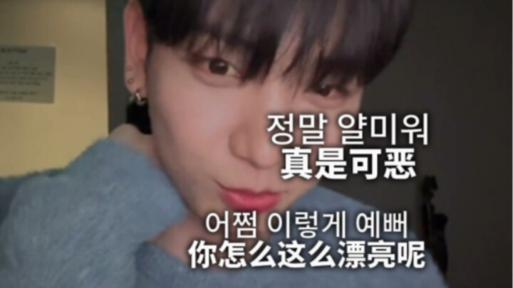【มยองแจฮยอน】เพลงเดียวทำเอาแฟนคลับคุณพ่อคุณแม่และสาวน้อยในฝันทั้งหมดกลายเป็นตัวอ่อนไปหมด เพลงรักชายอา