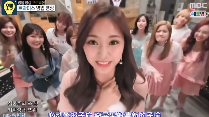 Twice menyanyikan lagu cuci otak! Lagu yang akan membuatmu teringat Bunnyman.