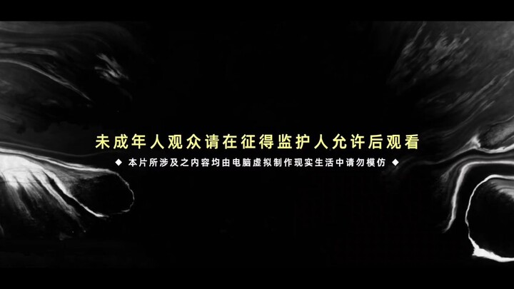 Apotheosis Episode 121 Subtitle Indonesia