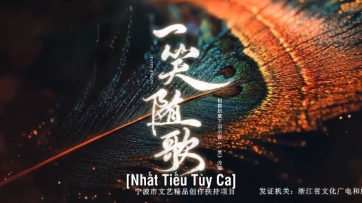 Nhất Tiếu Tùy Ca tập 13