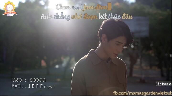 (Vietsub & Kara) Reuang Dee Dee (เรื่องดีดี) - JEFF