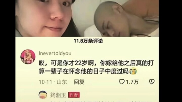 ฉันทนทุกข์ได้สิบส่วน แต่ทนความอับอายหรือการถูกใส่ร้ายแม้เพียงนิดเดียวไม่ได้