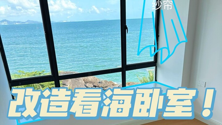 เจ้าของห้อง: เดี๋ยวก่อน❗เหมือนเช่าถูกไปหรือเปล่า⁉