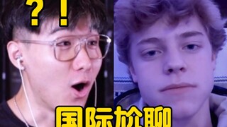 美国高中强制给学生做“毒检”？！【国际尬聊130】
