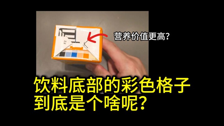 Bukan, emang ada yang pernah penasaran sama ini?