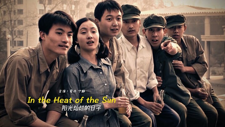 “Back in that golden era, we can never find our childhood again.”