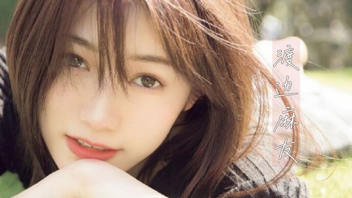 Who’s already retired yet still keeps everyone talking? Aww, it’s my destined wife—Watanabe Mayu!