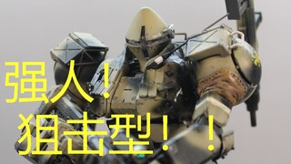 强人到底强不强（下）