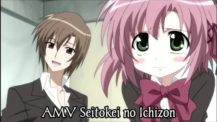 Seitokei no Ichizon (ft. Hekiyou Gakuen Seitokei - Treasure)