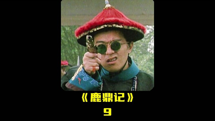 The left foot for Qingming, the right foot for Chongyang.